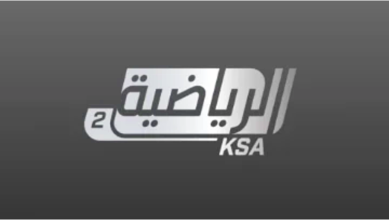 KSA SPORT 2 LIVE السعودية الرياضية