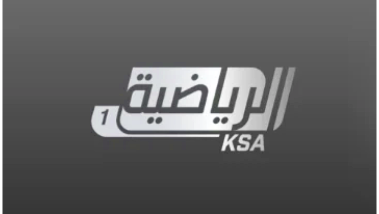 KSA SPORT 1 LIVE السعودية الرياضية